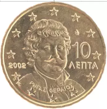 Монета 10 евроцентов Греции 2002 года Латунь Ригас Фереос