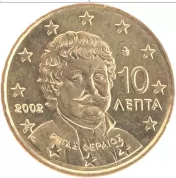 Монета 10 евроцентов Греции 2002 года Латунь Ригас Фереос