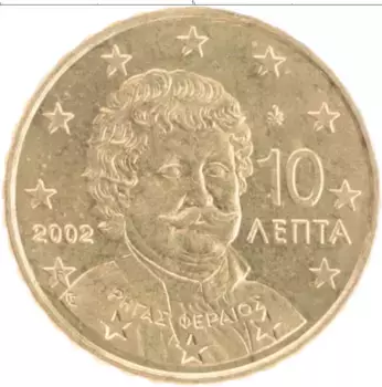 Монета 10 евроцентов Греции 2002 года Латунь Ригас Фереос