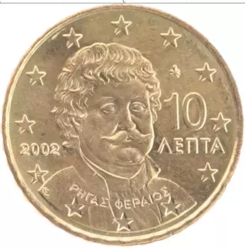 Монета 10 евроцентов Греции 2002 года Латунь Фепаоис