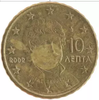 Монета 10 евроцентов Греции 2002 года Латунь