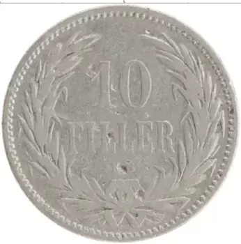 Монета 10 филлеров Венгрии 1893 года Медно-никель