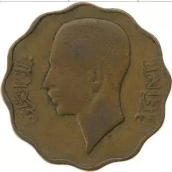 Монета 10 филс Ирака 1938 года Медь Гази I