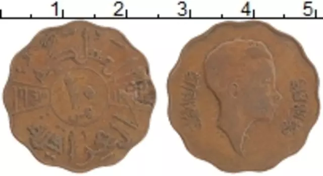 Монета 10 филс Ирака 1943 года Бронза Фейсал II (Брак заготовки)
