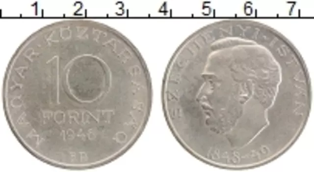 Монета 10 форинтов Венгрии 1948 года Серебро 100-летие революции 1848 года