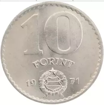 Монета 10 форинтов Венгрии 1971 года Медно-никель