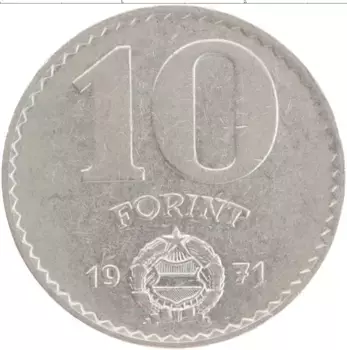 Монета 10 форинтов Венгрии 1971 года Медно-никель