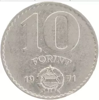 Монета 10 форинтов Венгрии 1971 года Медно-никель