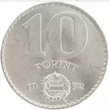 Монета 10 форинтов Венгрии 1972 года Медно-никель