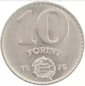 Монета 10 форинтов Венгрии 1979 года Медно-никель