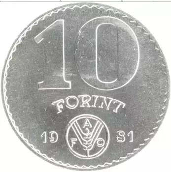 Монета 10 форинтов Венгрии 1981 года Медно-никель ФАО