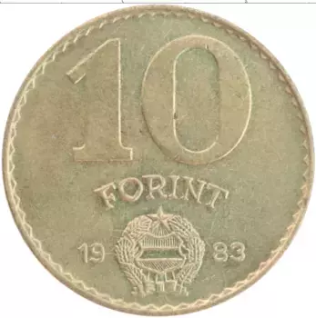 Монета 10 форинтов Венгрии 1983 года Латунь
