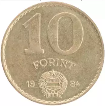 Монета 10 форинтов Венгрии 1984 года Латунь