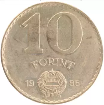 Монета 10 форинтов Венгрии 1986 года Латунь