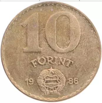 Монета 10 форинтов Венгрии 1986 года Латунь ФАО