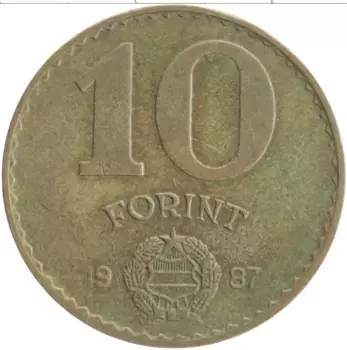 Монета 10 форинтов Венгрии 1987 года Латунь