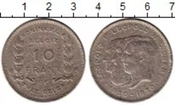 Монета 10 франков Бельгии 1930 года Медно-никель 100-летие королевской династии