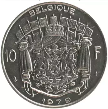 Монета 10 франков Бельгии 1979 года Медно-никель