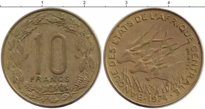 Монета 10 франков Центральной Африки 1974 года Латунь