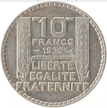 Монета 10 франков Франции 1930 года Серебро