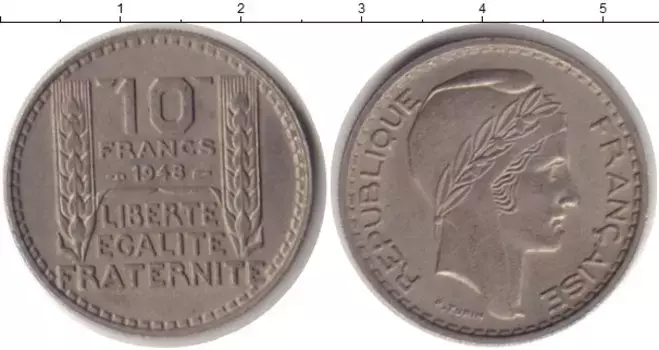 Монета 10 франков Франции 1948 года Медно-никель