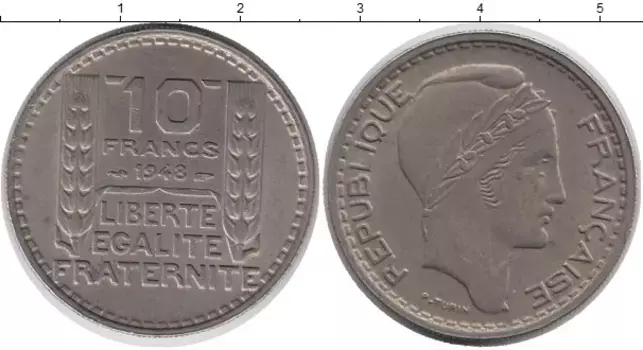 Монета 10 франков Франции 1948 года Медно-никель