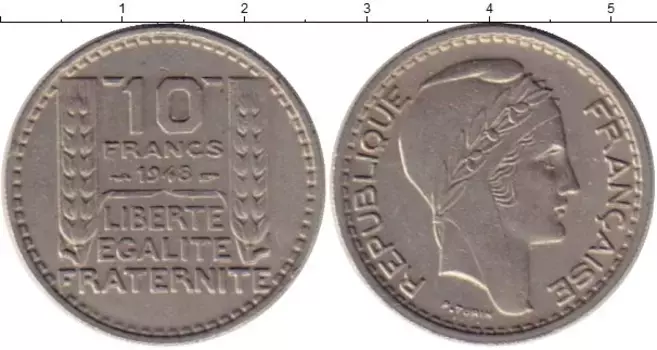 Монета 10 франков Франции 1948 года Медно-никель