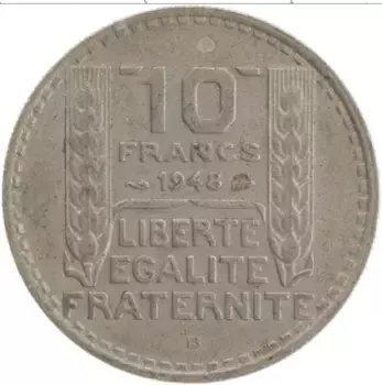 Монета 10 франков Франции 1948 года Медно-никель В