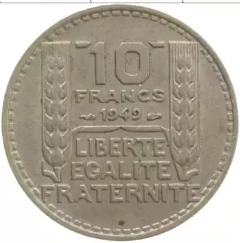 Монета 10 франков Франции 1949 года Медно-никель