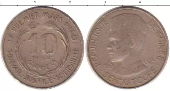 Монета 10 франков Гвинеи 1962 года Медно-никель Секу Туре