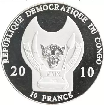 Монета 10 франков Конго 2010 года Посеребрение Воины мира