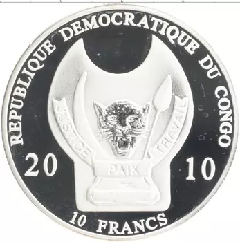 Монета 10 франков Конго 2010 года Посеребрение Воины мира