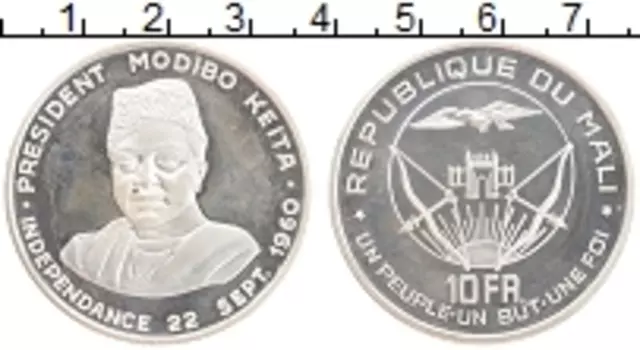Монета 10 франков Мали 1960 года Серебро Модибо Кенита