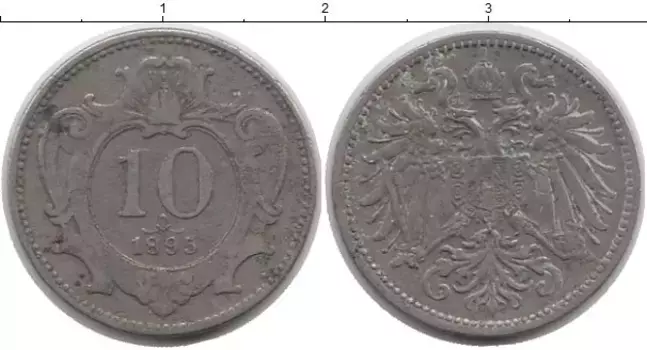 Монета 10 геллеров Австрии 1893 года Медно-никель