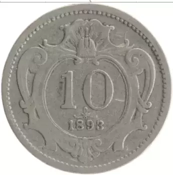 Монета 10 геллеров Австрии 1893 года Медно-никель