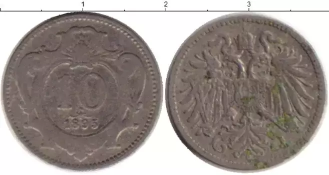 Монета 10 геллеров Австрии 1895 года Медно-никель