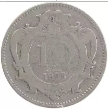 Монета 10 геллеров Австрии 1895 года Медно-никель