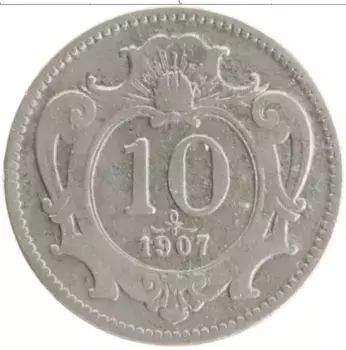 Монета 10 геллеров Австрии 1907 года Медно-никель