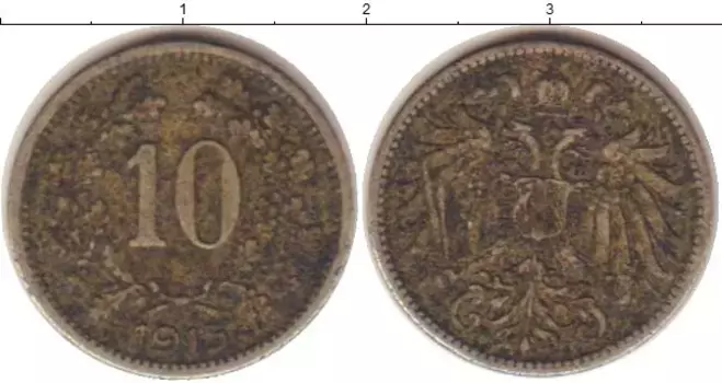 Монета 10 геллеров Австрии 1915 года Медно-никель