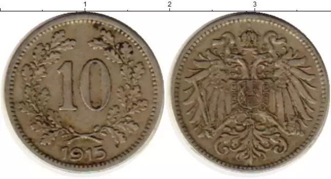 Монета 10 геллеров Австрии 1915 года Медно-никель