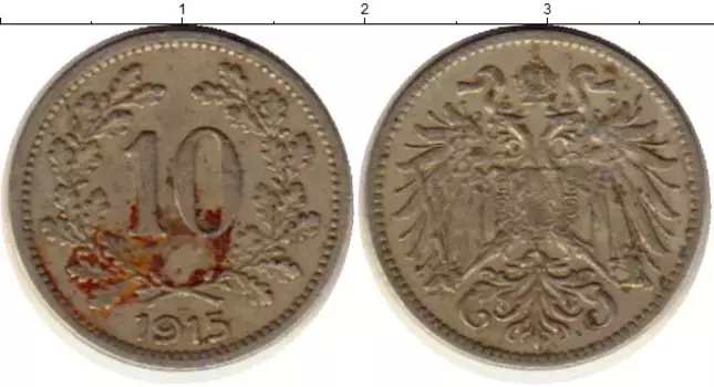 Монета 10 геллеров Австрии 1915 года Медно-никель