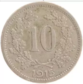 Монета 10 геллеров Австрии 1915 года Медно-никель