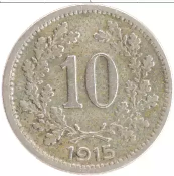 Монета 10 геллеров Австрии 1915 года Медно-никель