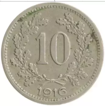 Монета 10 геллеров Австрии 1916 года Медно-никель