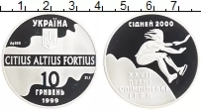 Монета 10 гривен Украины 1999 года Серебро Олимпийские игры в Сиднее 2000
