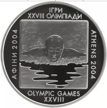 Монета 10 гривен Украины 2002 года Серебро Олимпиада 2004