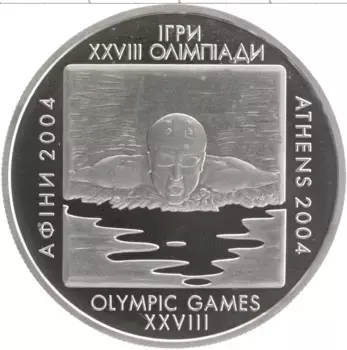 Монета 10 гривен Украины 2002 года Серебро XXVIII летние Олимпийские Игры 2004