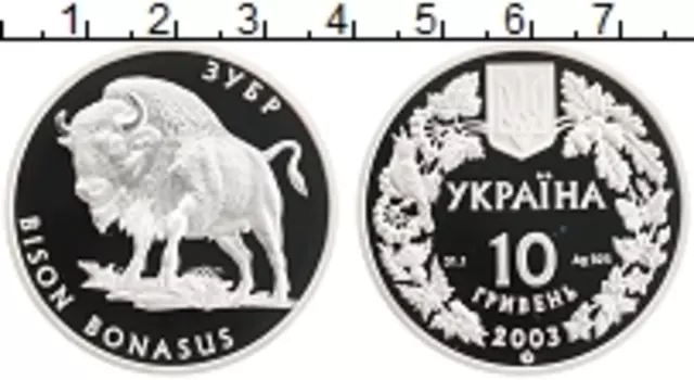 Монета 10 гривен Украины 2003 года Серебро Зубр