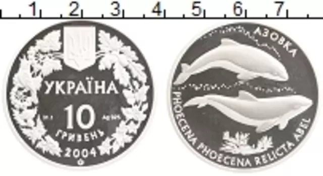 Монета 10 гривен Украины 2004 года Серебро Флора и фауна - Азовка