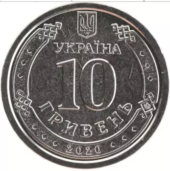 Монета 10 гривен Украины 2020 года Медно-никель Иван Мазепа